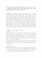 요즘 젊은 세대의 결혼 기피 현상은 연애 기피 현상으로 이어져 오고 있습니다. 현대사회 젊은 세대가 연애를 기피하는 원인에 대해 조사하고, 해결방안에 대해 개인의견을 토대로 작성하시기 바랍니다. 2페이지