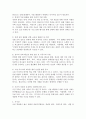 요즘 젊은 세대의 결혼 기피 현상은 연애 기피 현상으로 이어져 오고 있습니다. 현대사회 젊은 세대가 연애를 기피하는 원인에 대해 조사하고, 해결방안에 대해 개인의견을 토대로 작성하시기 바랍니다. 4페이지