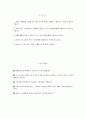 [현대로템 자기소개서] 현대로템 기술직(생산직) 조립 직무 자소서 현대로템 기술직(생산직) 조립 직무 자기소개서 현대로템 자소서 현대로템 생산직 자기소개서 기술직 자소서 2페이지