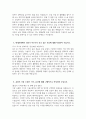 [현대로템 자기소개서] 현대로템 기술직(생산직) 조립 직무 자소서 현대로템 기술직(생산직) 조립 직무 자기소개서 현대로템 자소서 현대로템 생산직 자기소개서 기술직 자소서 4페이지
