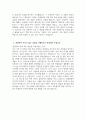 [현대로템 자기소개서] 현대로템 기술직(생산직) 조립 직무 자소서 현대로템 기술직(생산직) 조립 직무 자기소개서 현대로템 자소서 현대로템 생산직 자기소개서 기술직 자소서 5페이지