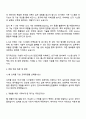 한국소프트웨어산업협회 오라클 협력사 채용연계형 개발자 교육과정 자기소개서 3페이지