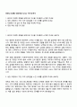 파르나스호텔 식음 1페이지