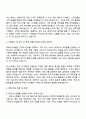 파르나스호텔 식음 2페이지