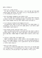 파르나스호텔 식음 3페이지