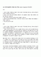 2025 한국수출입은행 디지털시스템 구축(SI, System Integration) 자기소개서 1페이지
