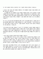 2025 한국수출입은행 디지털시스템 구축(SI, System Integration) 자기소개서 2페이지