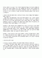 2025 한국수출입은행 디지털시스템 구축(SI, System Integration) 자기소개서 3페이지