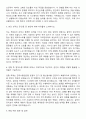 한국수출입은행 시설관리(본점 통신 2페이지