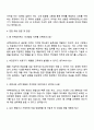 2025 바텍네트웍스 Sales_국내영업 자기소개서 지원서와 면접자료 3페이지