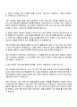 2025 바텍네트웍스 R&D_HW 자기소개서 지원서 2페이지
