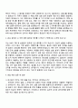 바텍네트웍스 R&D_연구관리 자기소개서 2페이지