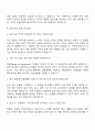 2025 바텍네트웍스 Engineer_공정기술 자기소개서 지원서와 면접자료 3페이지