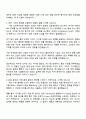 바텍네트웍스 Engineer(회로기술) 자기소개서 자소서 면접 2페이지