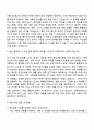 바텍네트웍스 Sales_해외영업 자기소개서 2페이지