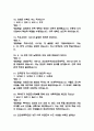 (잊을 수 없는 6.25전쟁사 중간,기말 족보) 잊을 수 없는 6.25전쟁사 중간고사,기말고사 족보 97문제 및 정답,문제풀이 정리- OCU 잊을 수 없는 6.25전쟁사 기출문제 족보 5페이지