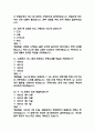 (잊을 수 없는 6.25전쟁사 중간,기말 족보) 잊을 수 없는 6.25전쟁사 중간고사,기말고사 족보 97문제 및 정답,문제풀이 정리- OCU 잊을 수 없는 6.25전쟁사 기출문제 족보 15페이지