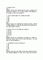 (잊을 수 없는 6.25전쟁사 중간,기말 족보) 잊을 수 없는 6.25전쟁사 중간고사,기말고사 족보 97문제 및 정답,문제풀이 정리- OCU 잊을 수 없는 6.25전쟁사 기출문제 족보 20페이지
