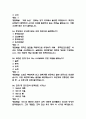 (잊을 수 없는 6.25전쟁사 중간,기말 족보) 잊을 수 없는 6.25전쟁사 중간고사,기말고사 족보 97문제 및 정답,문제풀이 정리- OCU 잊을 수 없는 6.25전쟁사 기출문제 족보 25페이지