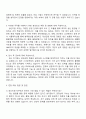 2025 롯데칠성음료 [생산지원] 자기소개서 지원서와 면접자료 2페이지