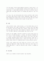 사고바꾸기의 적응적 대처와 부적응적 대처에 대해 자세히 기술하시고 부적응적 대처 중 한가지를 선택하여 구체적인 예를 본인의 경험을 바탕으로 작성하고 부적응적 대처방법의 문제점에 대해 작성해 주세요 5페이지