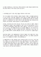 2025 롯데이노베이트 AI 기술팀 자기소개서 자소서 면접 2페이지