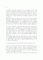 현대로템 기술직(생산직) 자기소개서 - 현대로템 생산직 전기/전자 직무 최종합격 자소서 (현대로템 자기소개서 BEST 예문) 4페이지