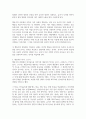 행동주의 관점에서의 언어습득 과정과 대표적 학자에 대해 서술하고 행동주의의 강점과 한계를 본인의 의견을 포함하여 서술하시오 2페이지