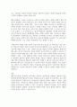 행동주의 관점에서의 언어습득 과정과 대표적 학자에 대해 서술하고 행동주의의 강점과 한계를 본인의 의견을 포함하여 서술하시오 5페이지