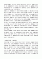 A+ ABlinBev Korea  오비맥주 신입사원 CET 자기소개서와 면접자료 2페이지