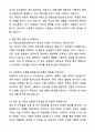 A+ 대구광역시 남구 아동보호전담요원 자기소개서와 면접자료 5페이지