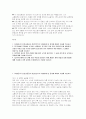 인천교통공사 청년인턴 자소서] 인천교통공사 청년인턴 자기소개서 (인천교통공사 청년인턴으로 지원하게 된 동기, 팀원들과 공동의 목표로 일을 추진한 경험, 자신의 역량 강화,  한 번에 여러 목표를 달성) 2페이지