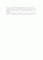 경희의료원 자소서] 경희의료원 신규간호사 자기소개서 (지원동기 및 입사후 포부, 성격 및 생활신조, 세부경력, 바람직한 간호사 상에 대한 견해) 경희의료원 간호사 자기소개서 4페이지