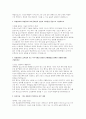 동남권원자력의학원 자소서] 동남권원자력의학원 신규 간호사 자기소개서 3페이지
