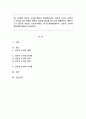 4주 1강에서 설문지 조사에 대하여 학습했습니다. 설문지 조사는 응답자로 하여금 연구주제와 관련된 질문에 답하게 함으로써 체계적이고 계획적으로 실증적 자료를 수집/분석하는 연구조사방법입니다. 설문지 조사의 장단점에 대하여 논하십시오. 1페이지