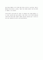 [사회복지조사론] 사회복지조사의 필요성 및 중요성-통계 지표 분석과 향후 정책 과제 8페이지