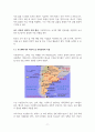 남미(브라질, 아르헨티나, 칠레) 경제권의 일반 환경 9페이지