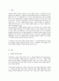 리더십 이론에 대해 설명하고 본인이 가진 리더십 유형이 발휘된 경험을 정리해 보시오 2페이지