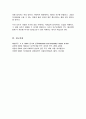 매슬로우Maslow의 욕구단계설의 개요를 설명하고 Maslow가 말하는 자아실현인의 특징을 서술 6페이지
