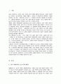 영국 베버리지 보고서의 내용을 소개하고 베버리지 보고서가 현재 우리나라 지역사회복지에 어떠한 영향을 주었는지 내용에 대한 자신의 의견을 기술 2페이지
