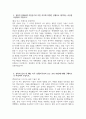 현대로템 자소서 - 현대로템 기술직(생산직) 용접 직무 자기소개서 현대로템 기술직(생산직) 용접 직무 자소서 현대로템 자기소개서 현대로템 생산직 자기소개서 기술직 자소서 3페이지