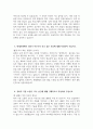 현대로템 자소서 - 현대로템 기술직(생산직) 용접 직무 자기소개서 현대로템 기술직(생산직) 용접 직무 자소서 현대로템 자기소개서 현대로템 생산직 자기소개서 기술직 자소서 4페이지