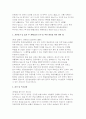한강성심병원 자소서] 한림대학교 한강성심병원 신규 간호사 자기소개서 (성장과정 및 자신의 장·단점 생활신조, 지원동기 및 입사 후 계획,  성격 및 특기사항, 자신의 역량 및 업적) 3페이지