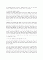0~1세를 위한 보육환경에 대해 조사하여 서술하고 기저귀 갈이영역에서의 주의할 점에 대해 본인의 의견을 포함해서 서술하시오 5페이지