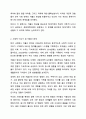 사회적 이슈가 된 가족문제를 선정하여 현대가족 특성(가족의 변화, 가족 가치, 특성)이 어떻게 드러나는지 정리하고, 가족복지 이론 중 하나를 골라 분석하시오. 3페이지