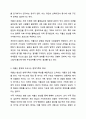 사회적 이슈가 된 가족문제를 선정하여 현대가족 특성(가족의 변화, 가족 가치, 특성)이 어떻게 드러나는지 정리하고, 가족복지 이론 중 하나를 골라 분석하시오. 4페이지