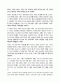 사회적 이슈가 된 가족문제를 선정하여 현대가족 특성(가족의 변화, 가족 가치, 특성)이 어떻게 드러나는지 정리하고, 가족복지 이론 중 하나를 골라 분석하시오. 5페이지