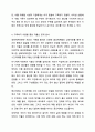 사회적 이슈가 된 가족문제를 선정하여 현대가족 특성(가족의 변화, 가족 가치, 특성)이 어떻게 드러나는지 정리하고, 가족복지 이론 중 하나를 골라 분석하시오. 6페이지