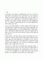 사회복지실천에서 가치와 윤리의 중요성에 대하여 논하시오. 2페이지