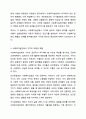 사회복지실천에서 가치와 윤리의 중요성에 대하여 논하시오. 3페이지